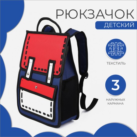 Baby backpack on lightning, blue/red color