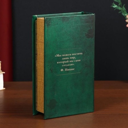 Safe Brush Tree to the leatherette "Friedrich Nietzsche. Will to power" 21x13x5 cm-1