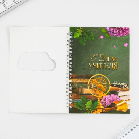 Notepad on the crest “Happy Teacher's Day”, soft cover, A5 format, 60 sheets.-2