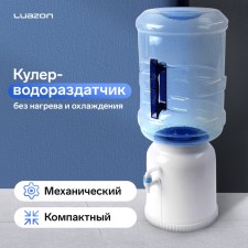 Luazon cooler cooler, without heating and cooling, bottle 11/19 l, white