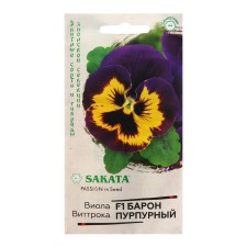 Viola seeds 