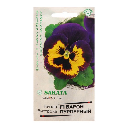 Viola seeds "Baron purple", F1, 5 pcs.