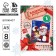 New Year. Block-coloring "New Year's Post with Santa Claus"
