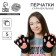 Карнавальный аксессуар "Кошачьи лапки" цвет черный