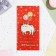 Money envelope "A gift that is always quoted" embossing, 16.5 x 8.5 cm