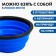 Silicone bowl “Who is good here?”, 350 ml, blue, 12.8 x 4.5 cm