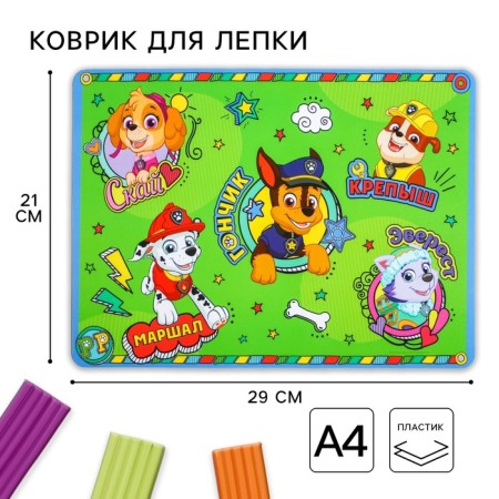 Modeling rug, A4 format "Puppy Patrol", puppy patrol