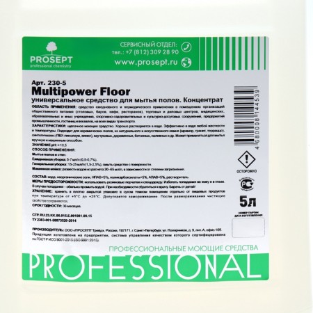 Universal gap washing tool Multipower Floor, 5 liters-1