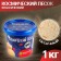 Classic cosmic sand, 1 kg