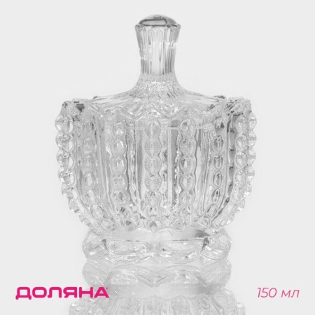 Sugar glasses "Berries", 150 ml, 9 × 11 cm