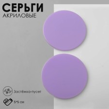 Acryl Earrings 