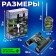 ALFA detachment game set "Dangerous Mission", binoculars and walkie -talkie
