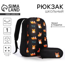 School backpack with the Penal 