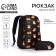 School backpack with the Penal "Corgi", 42x28x13 cm, black color