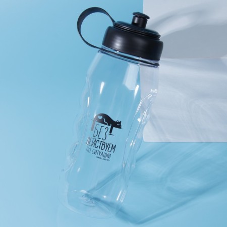 Water bottle "On the situation", 1100 ml