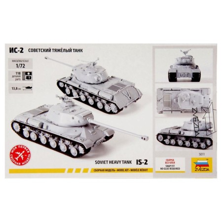 The national team "Soviet heavy tank IS-2", star, 1:72, mix, (5011)-3