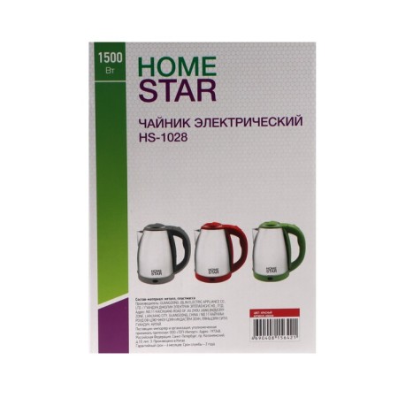 Electric kettle Homestar HS-1028, metal, 1.8 l, 1500 watts, silver-red-8