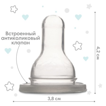 Nipple for a bottle, +6 months, fast flow, classic throat 35mm, (packing 30pcs)-3
