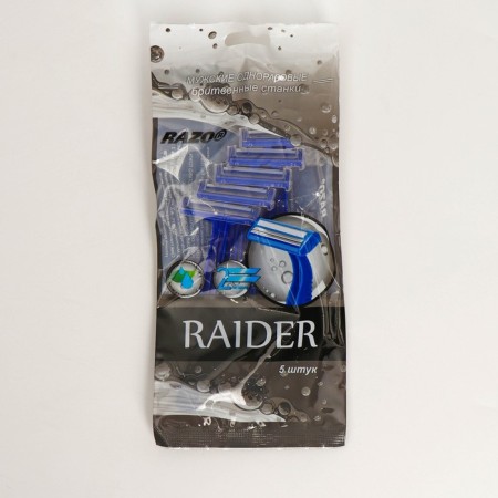 Disposable Razo Raider, 2 blades, moisturizing stripes, 5 pcs