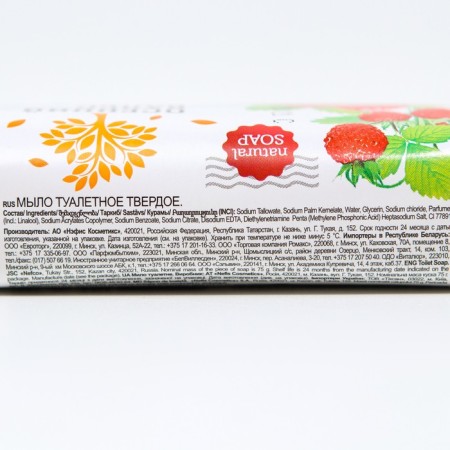 Toilet soap autumn waltz strawberry, 75 g-1