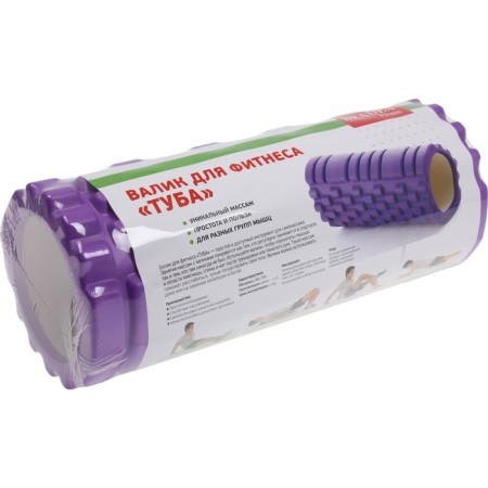 Bradex “tube” fitness, purple-8