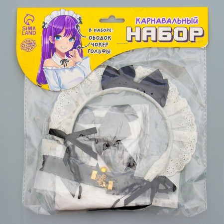 Carnival set "Cute" (rim+ chocker+ golf) anime-18