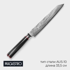 Cutting knife Magistro 