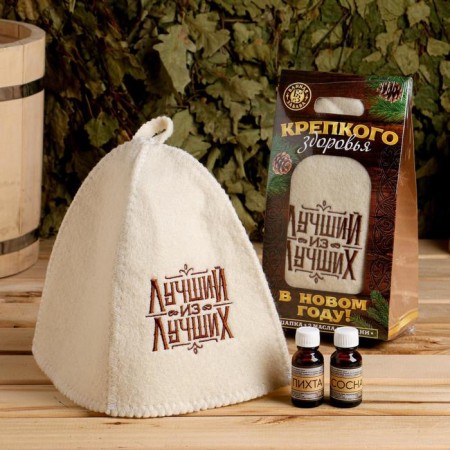 Gift set of "good health": a hat with embroidery, 2 oils of 15 ml