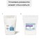 The reagent is anti -icing, technical salt, 10 kg, operates at - 15 ° C, in a bag, Greengo