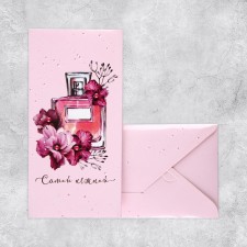 The envelope for the money is 