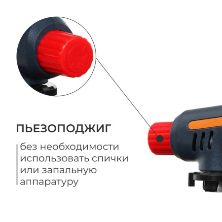 Gas burner, piezuine, zangi capture-2