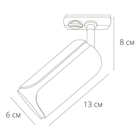 Car lamp Arte Lamp Pino A7375PL-1WH, GU10, 35 W, 6x13x13 cm, black-1