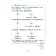Handbook of Russian language in elementary school. 4th grade. Krasnitskaya A.V.