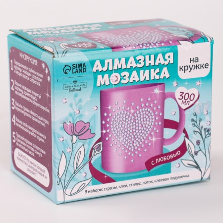 Diamond mosaic on a mug with a partial filling "with love", 300 ml-4