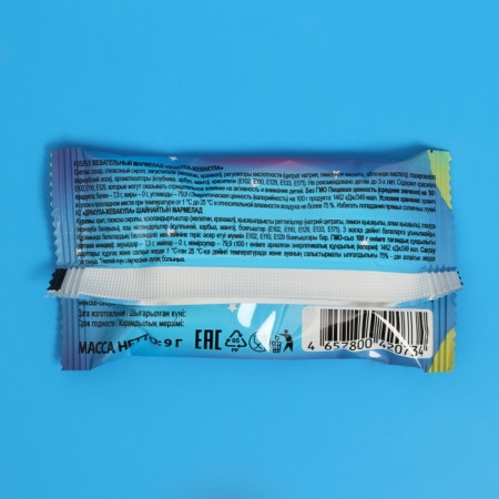 Chewing marmalade "Dracula-Govakula" (marmalade jaws +tongue), 9 g-7