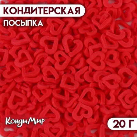 Confectionery Sprinking "Heart", 20 g