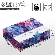 Gift folding box, packaging, hydrangea, 31 x 24.5 x 8 cm