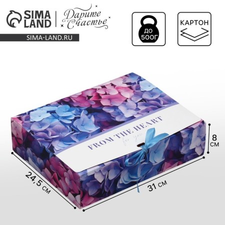 Gift folding box, packaging, hydrangea, 31 x 24.5 x 8 cm