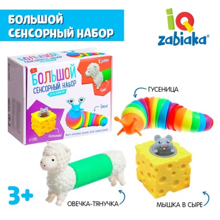 Large touch set, caterpillar, pulling, mouse in cheese