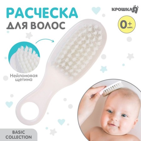 Children's brush, for hair care, white color