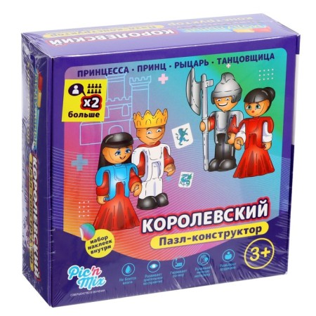 Puzzle designer "Royal"