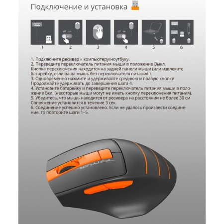 Mouse A4Tech FSTYLER FG30 Gray/Orange optical (2000DPI) wireless USB (6but)-4