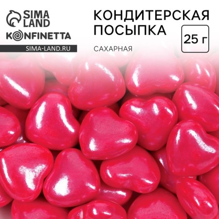 Sprinking confectionery Easter "Heart": Red, 25 g.