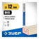 Frases groove bison 28754-12-51, straight, elongated, shank d = 12 mm, 12 x 51 mm