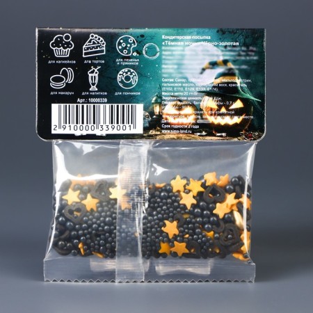 Confectionery Sprinking "Dark Night", black-gold, 20 g-2