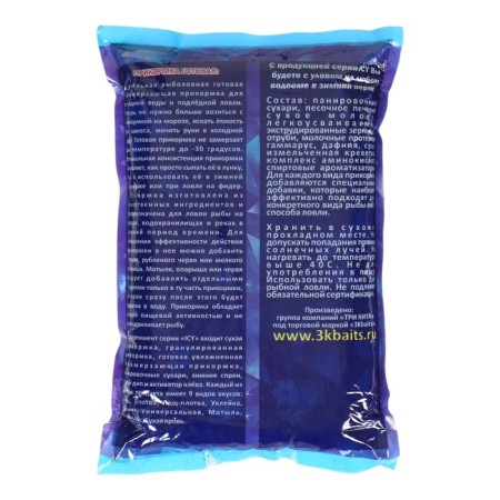 Bait winter ICY "roach", finished, moistened, black color, 900 g-1