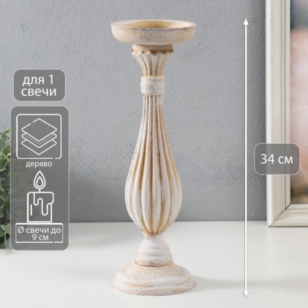 Summary of the tree for 1 candle "Ferdinand" white with beige patina 34x10x10 cm