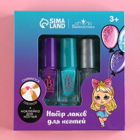 Набор детских лаков «Самая модная», 3 шт по 6 мл-11