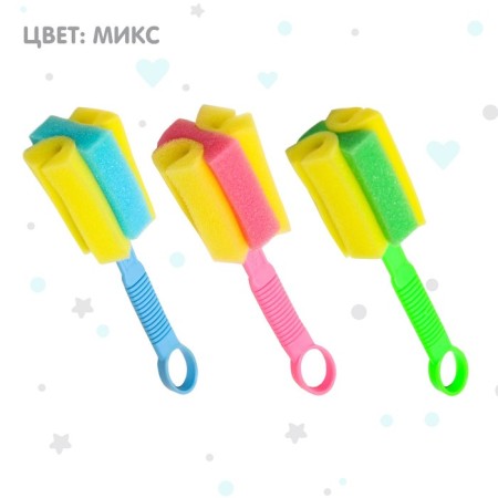 Brush-gobka for bottles and children's utensils, MIX color-2