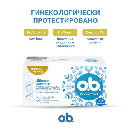 Hygienic female tampons O.B. Pro Comfort Normal, 32 pcs-1